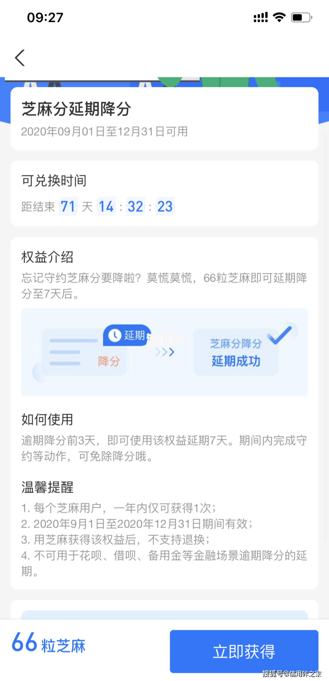 花呗逾期是否仍能使用支付宝转账给他人？安全性如何？