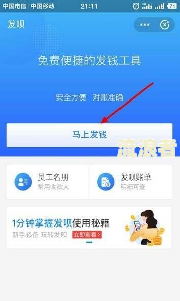 花呗逾期是否仍能使用支付宝转账给他人？安全性如何？