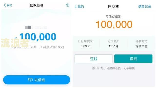 网商贷额度从10万变1000后逾期，如何处理？影响有哪些？