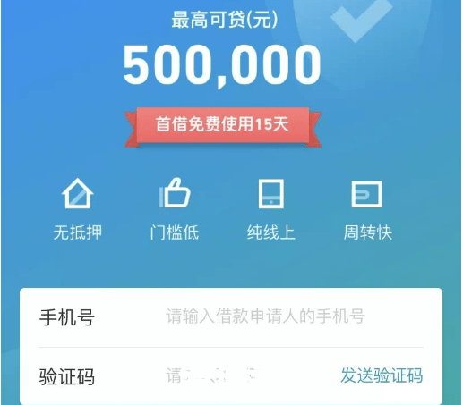 网商贷额度从10万变1000后逾期，如何处理？影响有哪些？