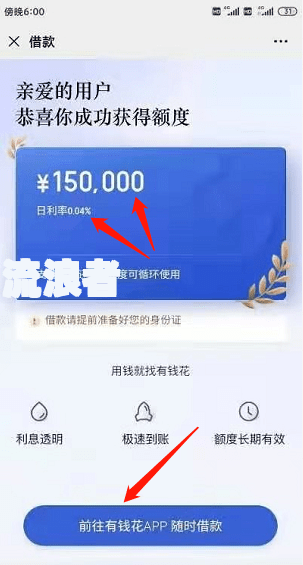 网商贷额度从10万变1000后逾期，如何处理？影响有哪些？