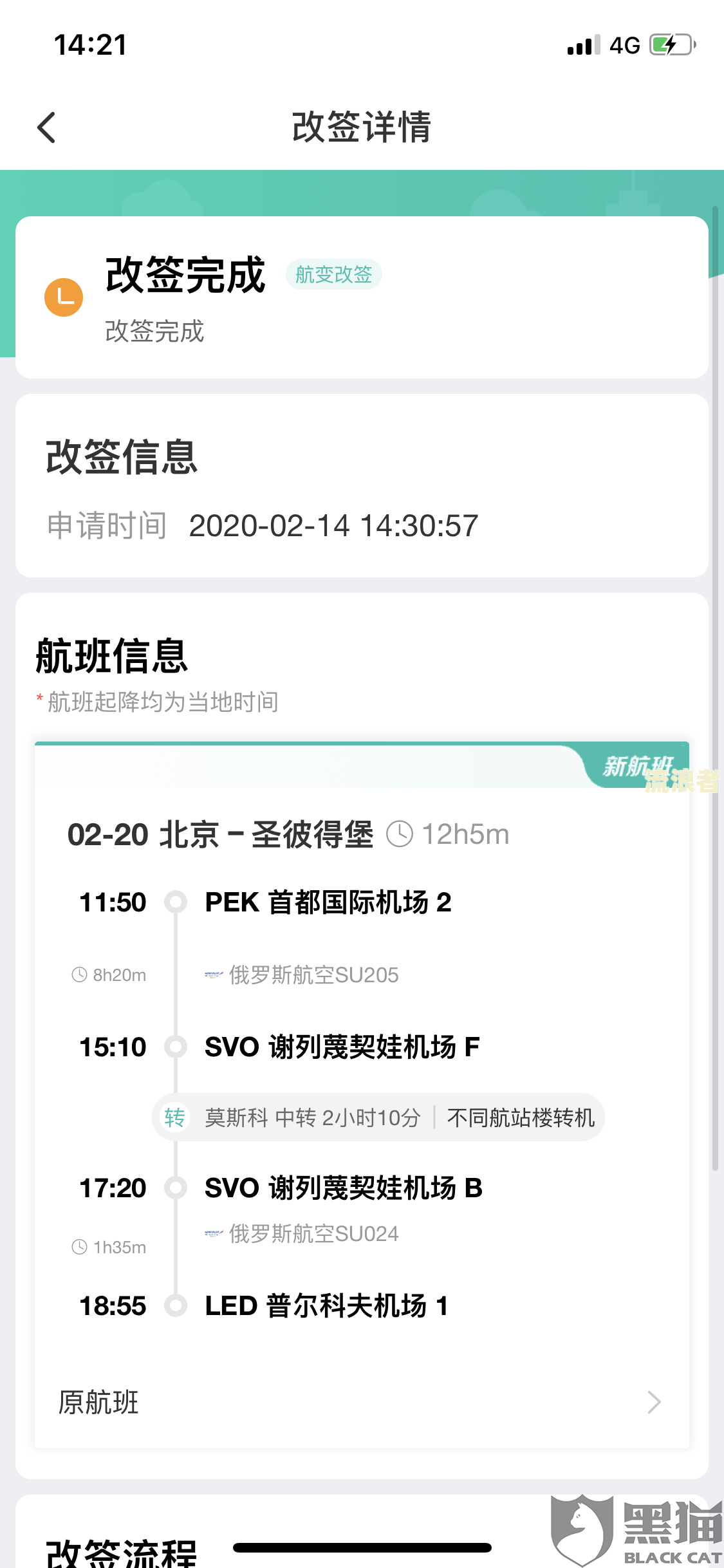 网商贷10万额度骤降至3000，后续变化：1000、0、1万、6000