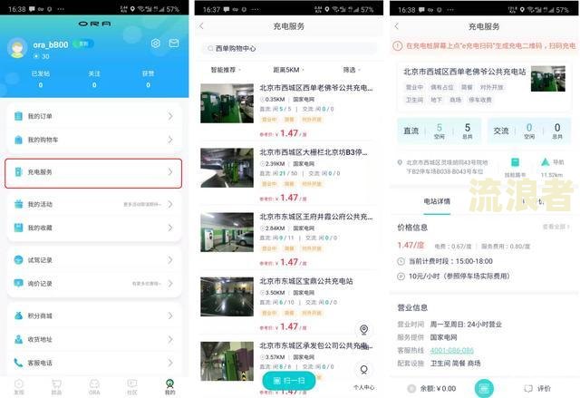网商贷几万额度突然变一千：原因及解决办法