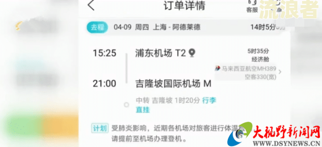 网商贷几万额度突然变一千：原因及解决办法