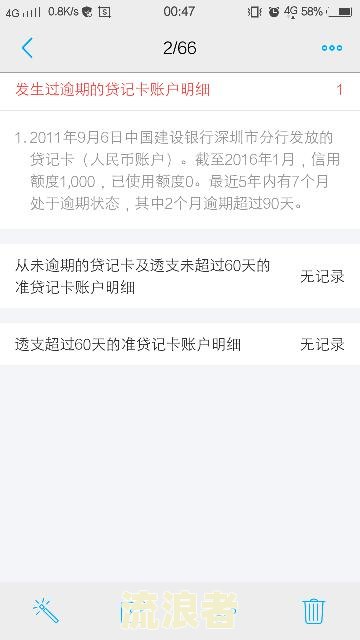车贷逾期会封银行卡吗？如何解封？逾期后银行卡被冻结怎么办？