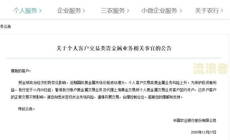 车贷逾期会冻结银行账户吗？如何处理冻结问题？