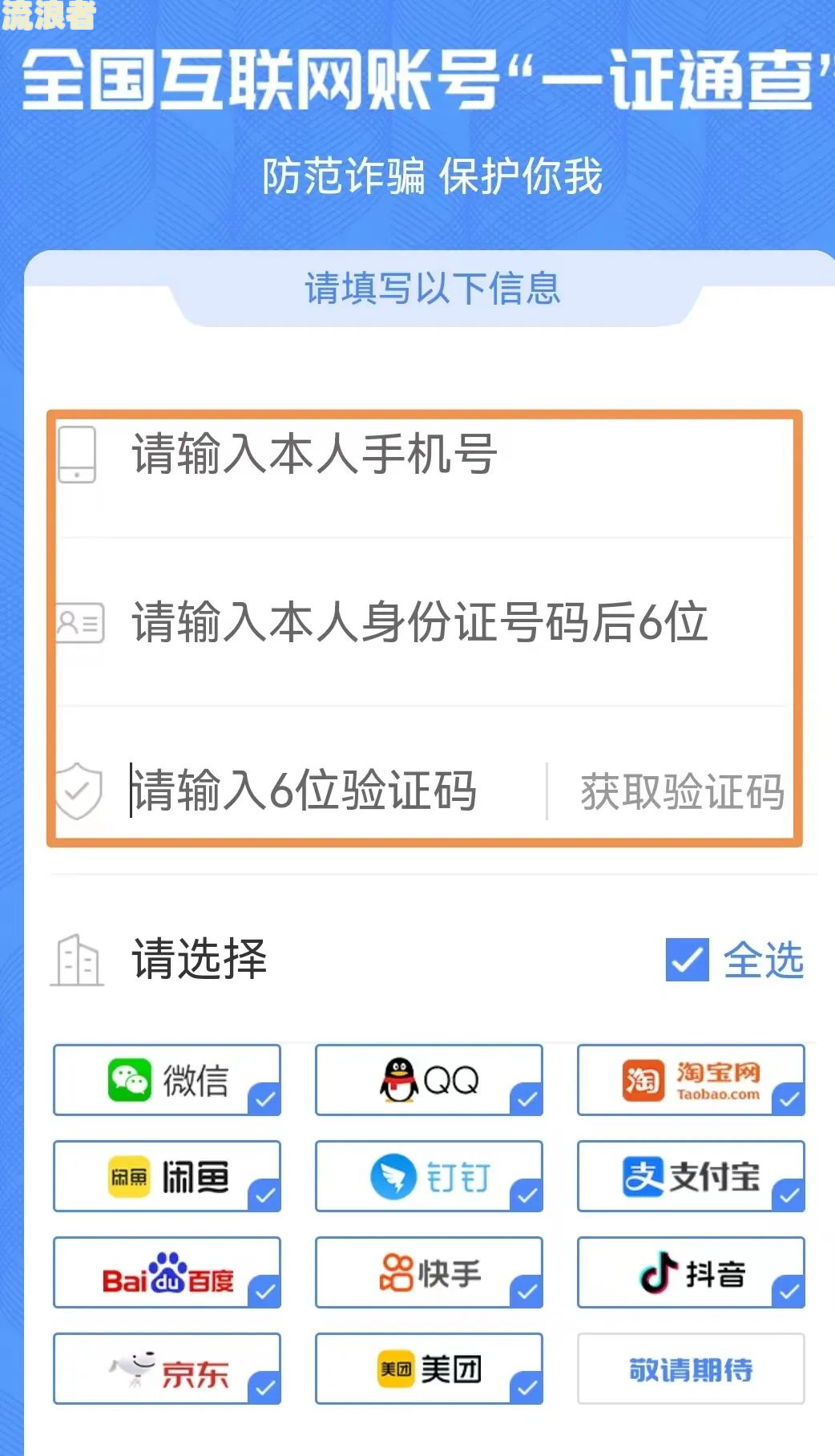 车贷逾期会冻结银行账户吗？如何处理冻结问题？