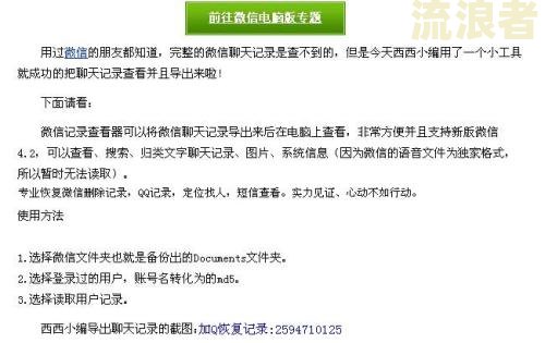 征信报告里的逾期是终身的吗？如何查询和处理逾期记录？