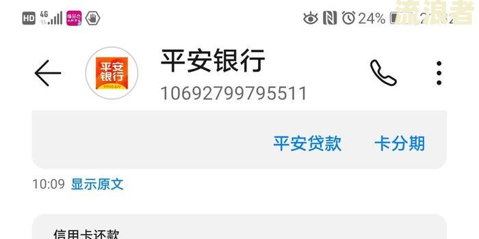 拍拍贷逾期还款后，多久能恢复额度？