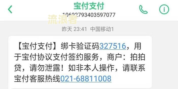 拍拍贷逾期多久可以再借？了解借款限制与规则