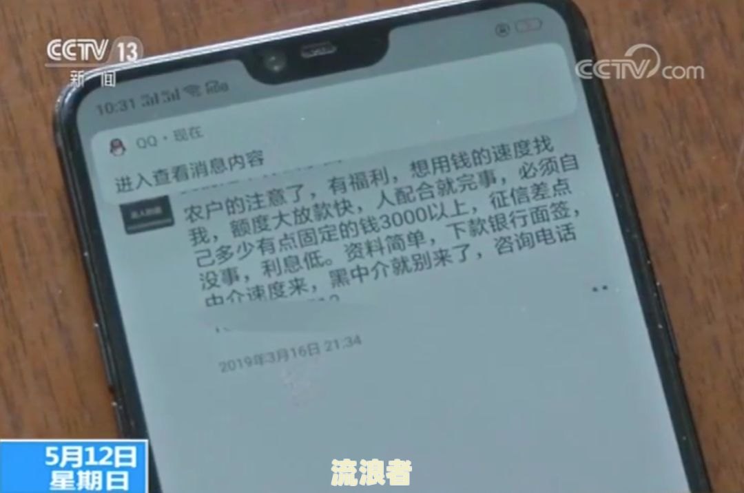 五八好借逾期会爆通讯录？多久会有家里人催款、上门？会上征信吗？