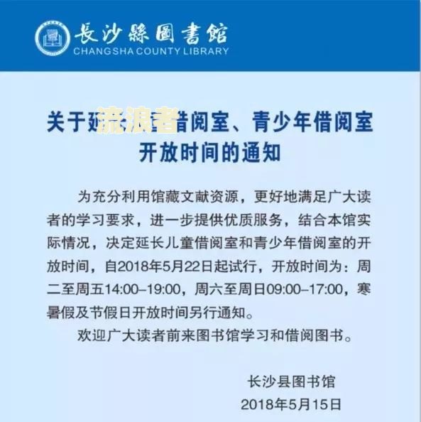 浦东图书馆借书逾期怎么付费？详细指南包括处理方法、超期及延期借书操作步骤
