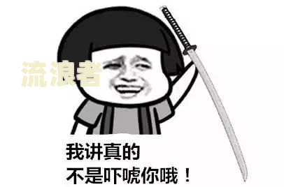 呆账还清无逾期记录能否贷款？
