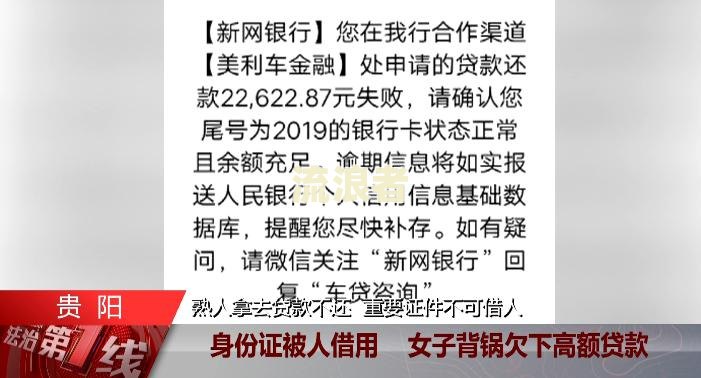 美团逾期影响车贷吗？解决方法与后续贷款影响