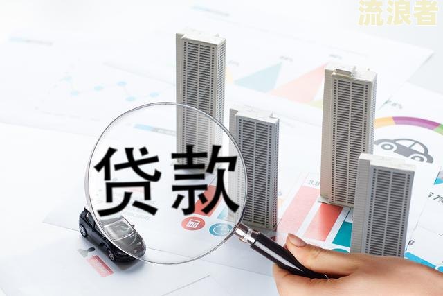 美团逾期影响车贷吗？解决方法与后续贷款影响