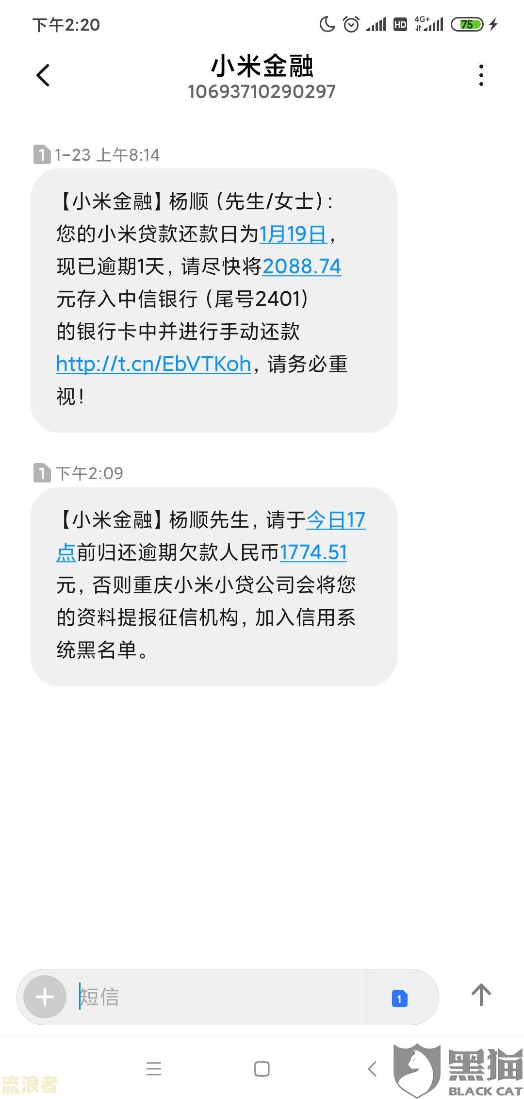 美团逾期后还可以借钱吗？安全性如何？已逾期能否再次借款？