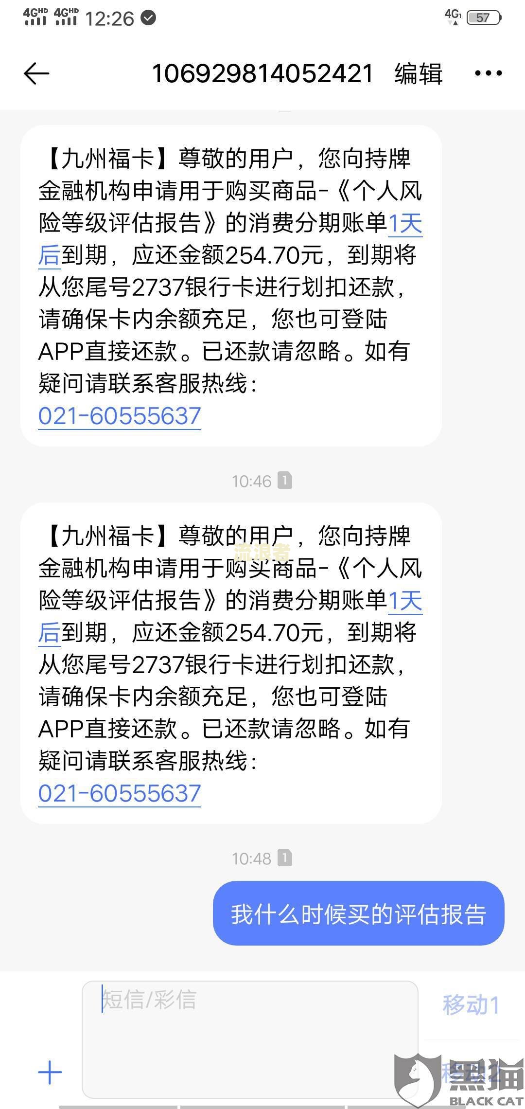 美团逾期后还可以借钱吗？安全性如何？已逾期能否再次借款？