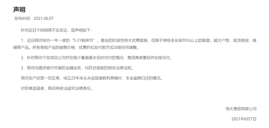 安逸花逾期2000：真的会被户籍地讨债吗？收到律师函该怎么办？是否会上征信？