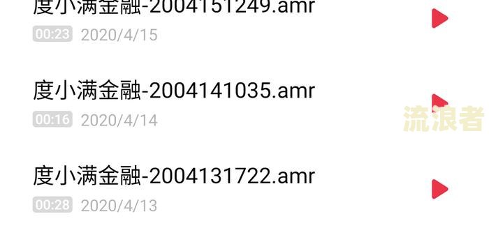 安逸花逾期2天470多块，会否影响信用？逾期一天费用多少？