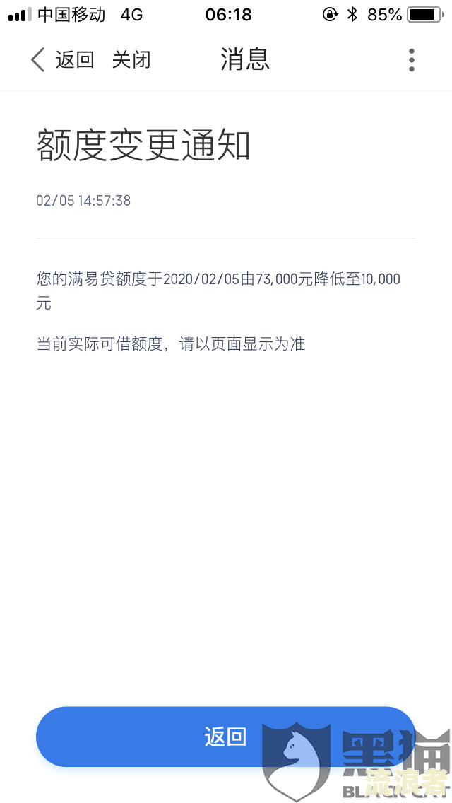 安逸花逾期一天罚息及后果：影响征信、产生高额费用，问题严重吗？