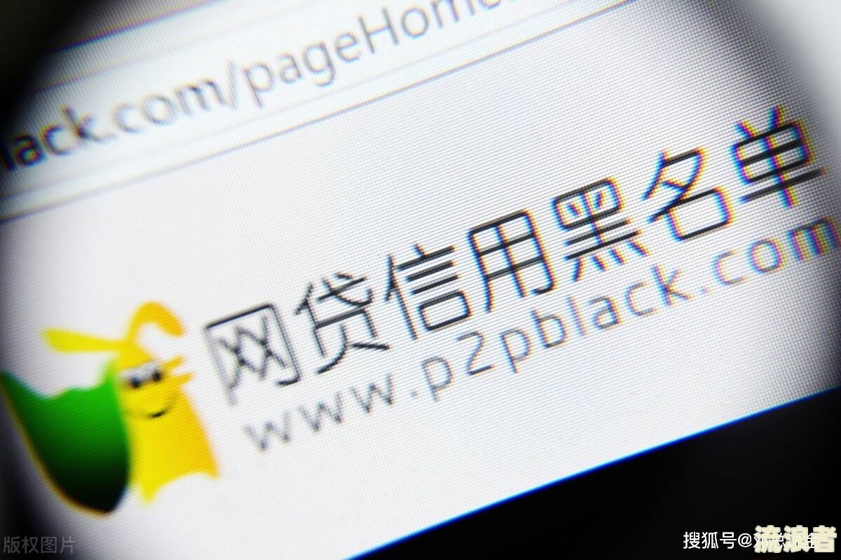花呗逾期记录修复：多久能恢复信用？信用卡、芝麻粒、贷款也适用吗？