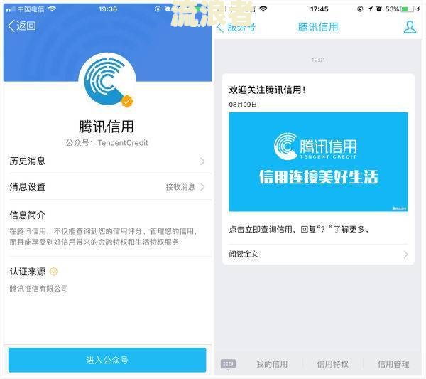 花呗逾期记录修复：多久能恢复信用？信用卡、芝麻粒、贷款也适用吗？