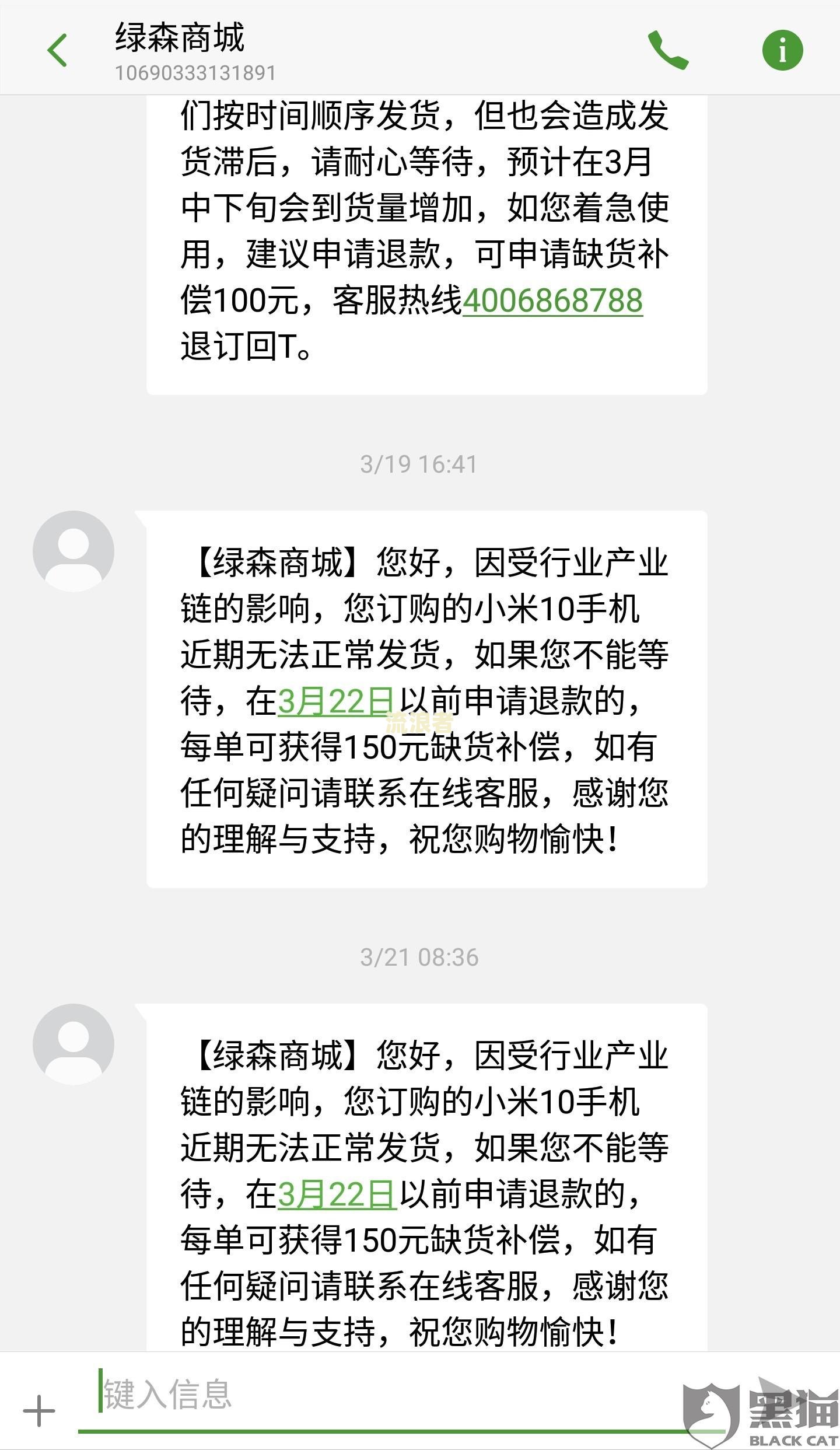 中信逾期发短信外访团上门是否真实？银行外访通知引关注