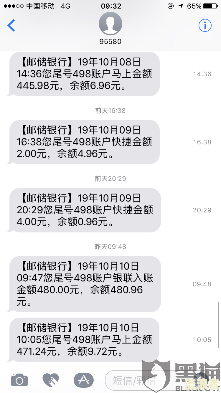 中信逾期发短信外访团上门是否真实？银行外访通知引关注