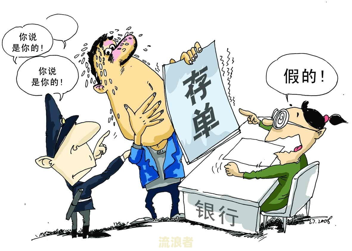 中信银行催收上门外访取证，需要准备现金吗？如果影响工作可否报警？需告知住址吗？会提前发短信通知吗？