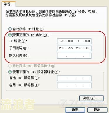 如何处理手机在征信报告中的问题：准确查询与解决办法