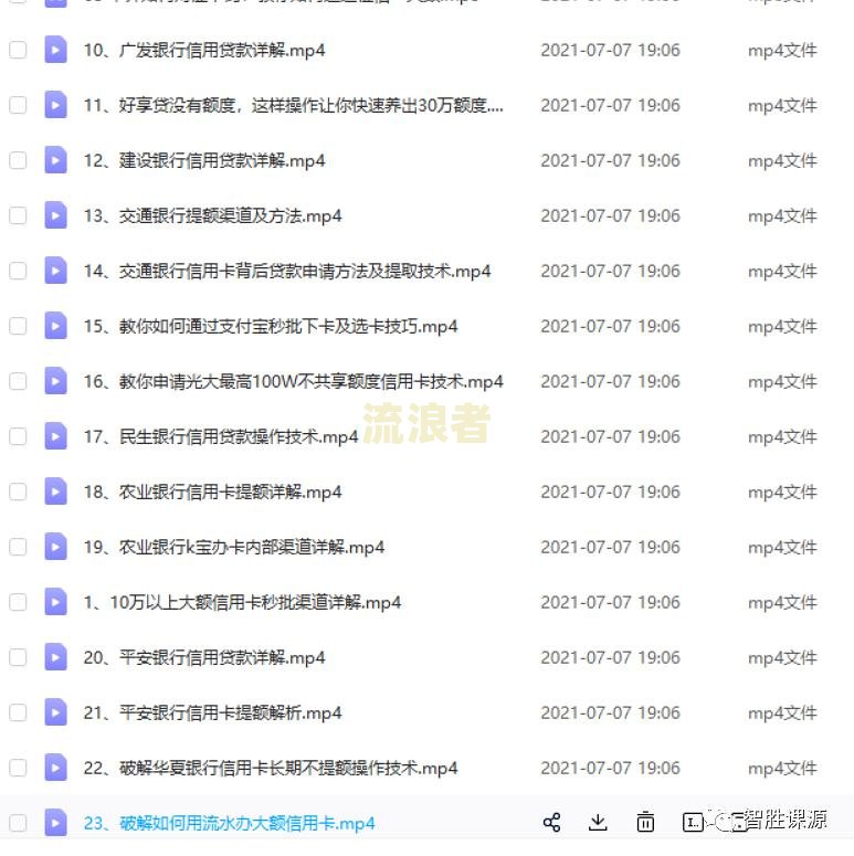 中信逾期3天会否上征信？影响及解决办法全解析