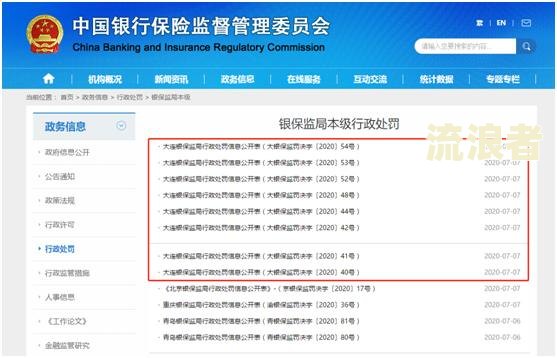 中信银行逾期3天：影响及解决方案