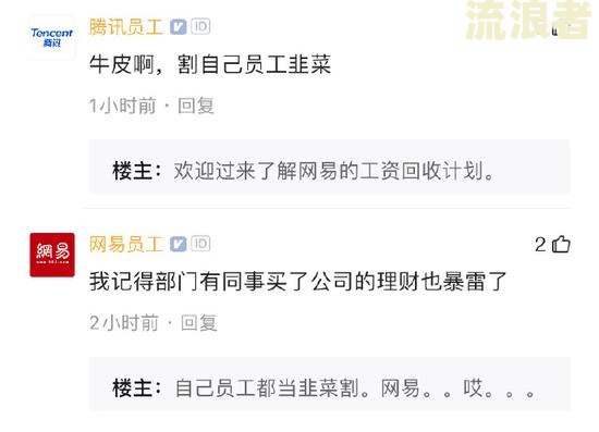 微博第二天早上才算逾期吗？知乎讨论热烈，凌晨还款是否可行？