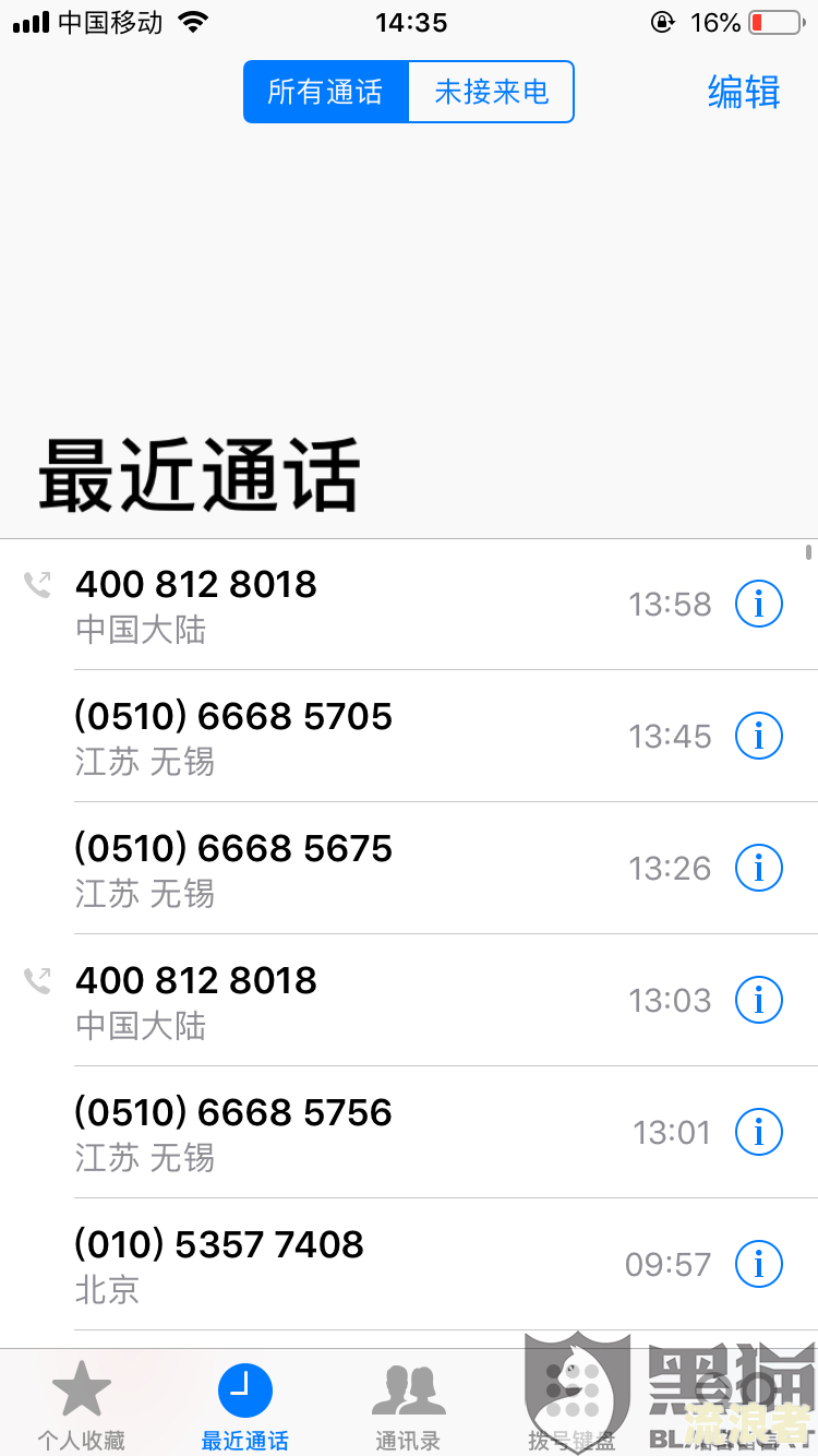 微博第二天早上才算逾期吗？知乎讨论热烈，凌晨还款是否可行？
