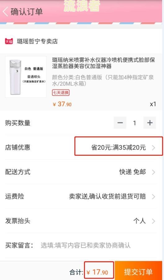 微博逾期如何协商成功？逾期多久会通知家人？完整流程及沟通技巧分享