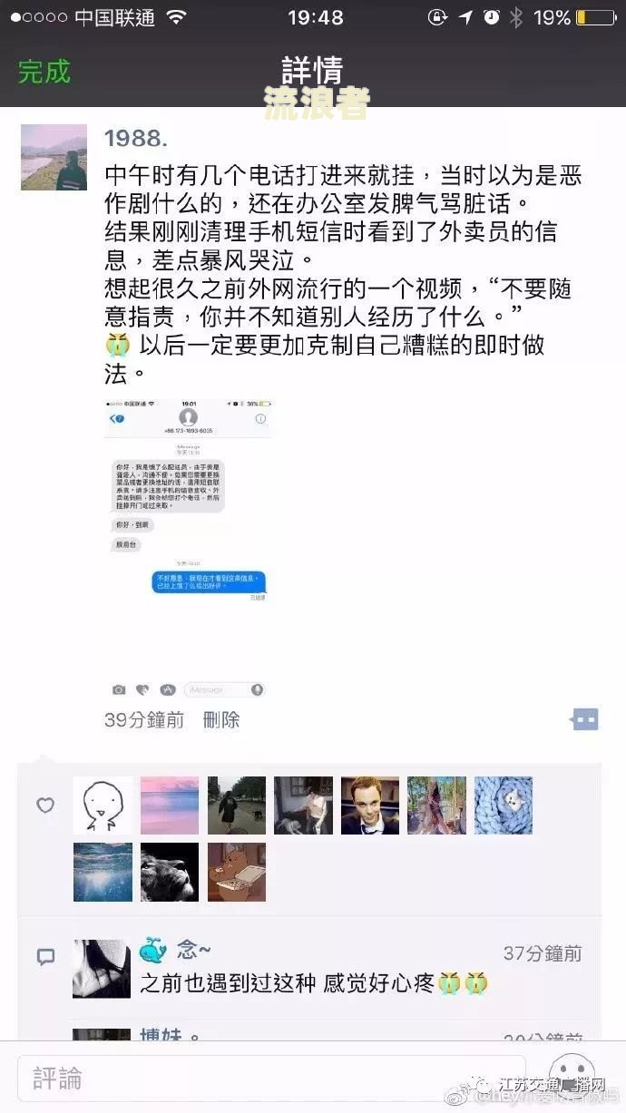 微博逾期如何协商成功？逾期多久会通知家人？完整流程及沟通技巧分享