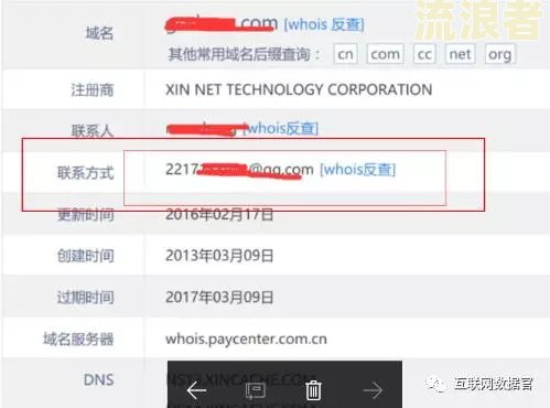 微粒贷强行扣款是否违法？处理与退款方法及投诉渠道