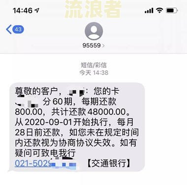 美团借钱逾期多久会被停止银行卡支付？逾期后何时能恢复正常使用，需要全额还款吗？逾期处理方法是什么？