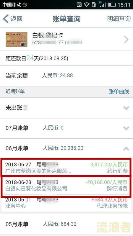 美团借钱逾期多久会被停止银行卡支付？逾期后何时能恢复正常使用，需要全额还款吗？逾期处理方法是什么？