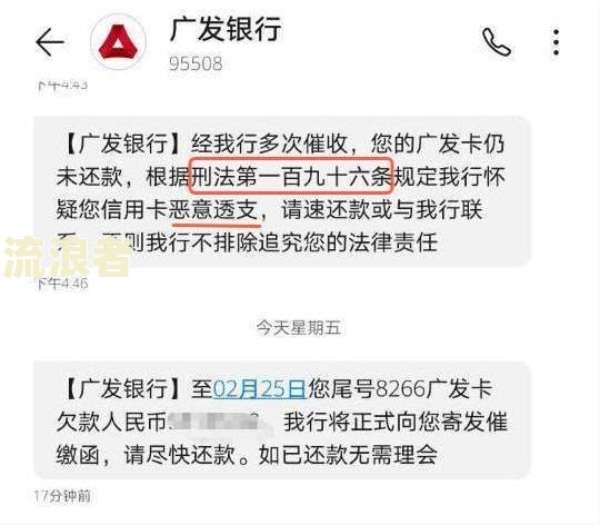 美团借钱逾期多久会影响银行卡使用？逾期处理及恢复正常使用时间解析