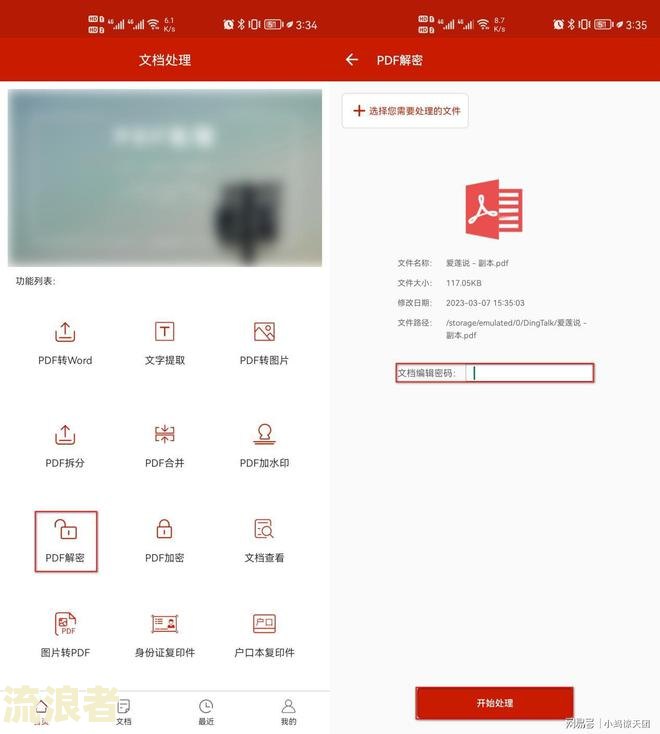 美团借钱逾期了多久能恢复正常使用？逾期处理方法大揭秘！
