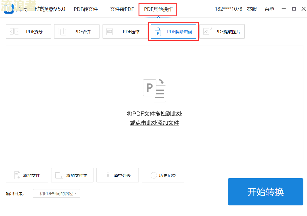 美团借钱逾期了多久能恢复正常使用？逾期处理方法大揭秘！