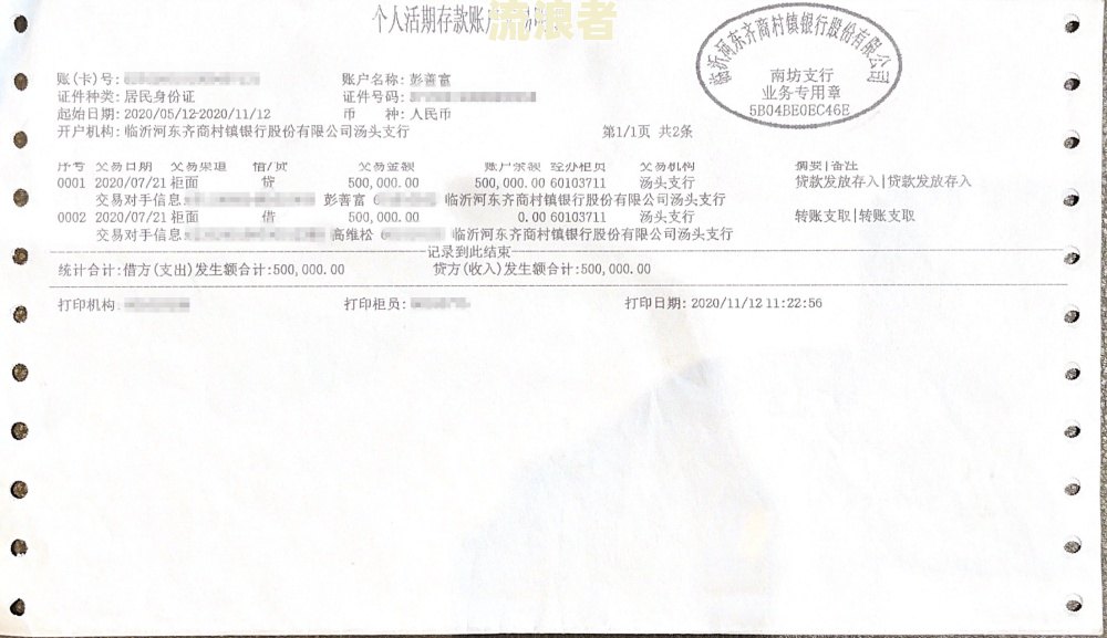 网商银行逾期还清后多久能恢复征信报告？已还清逾期记录何时消除？能否继续使用？