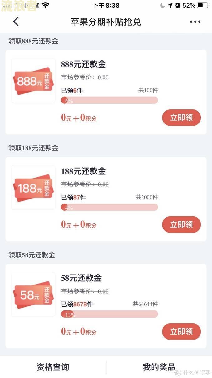 网商银行逾期还款后能否继续使用？已还清，数据何时消除？