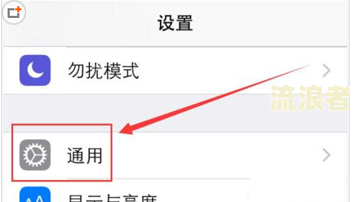 网贷逾期影响支付宝，但账单未显示？原因及解决办法