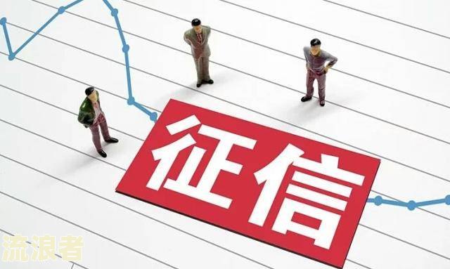 网贷逾期过、还清后是否能再次申请贷款？对银行贷款有影响吗？