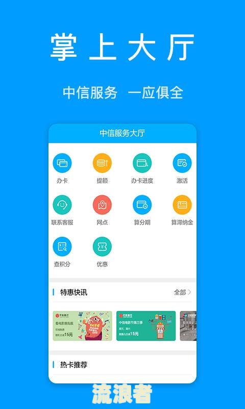 中信银行信用卡逾期五天还款的影响及解决方法