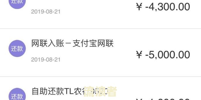 中信银行晚了五天还款：会产生什么影响？