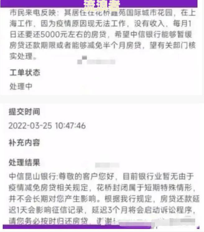 中信银行晚了五天还款：会产生什么影响？