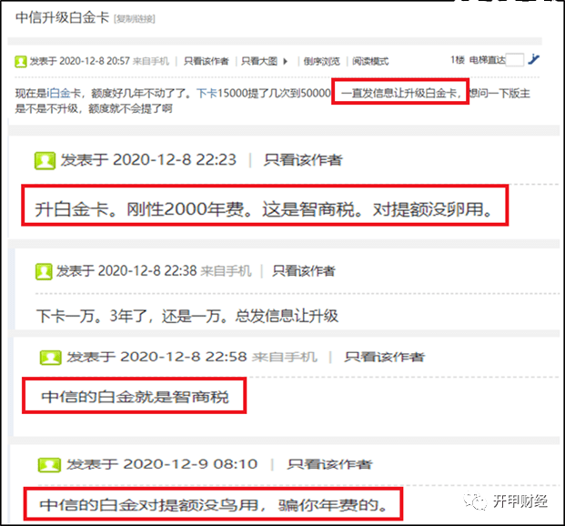 中信银行晚了五天还款：会产生什么影响？